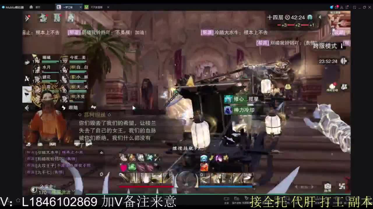 接副本包车各种 第1段