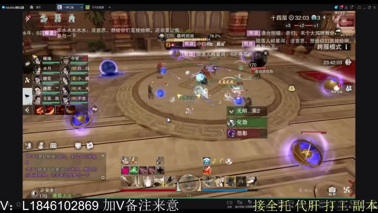 接副本包车各种 第2段