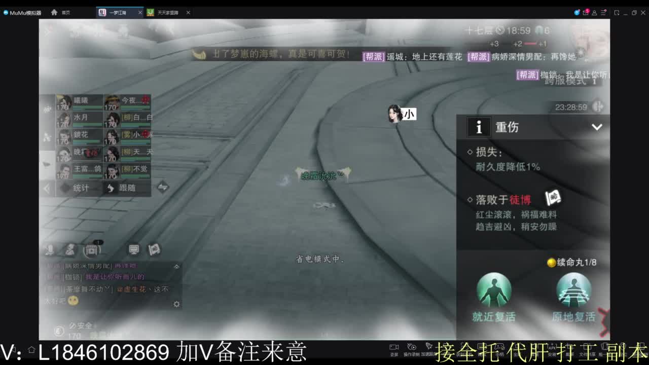接副本包车各种 第4段