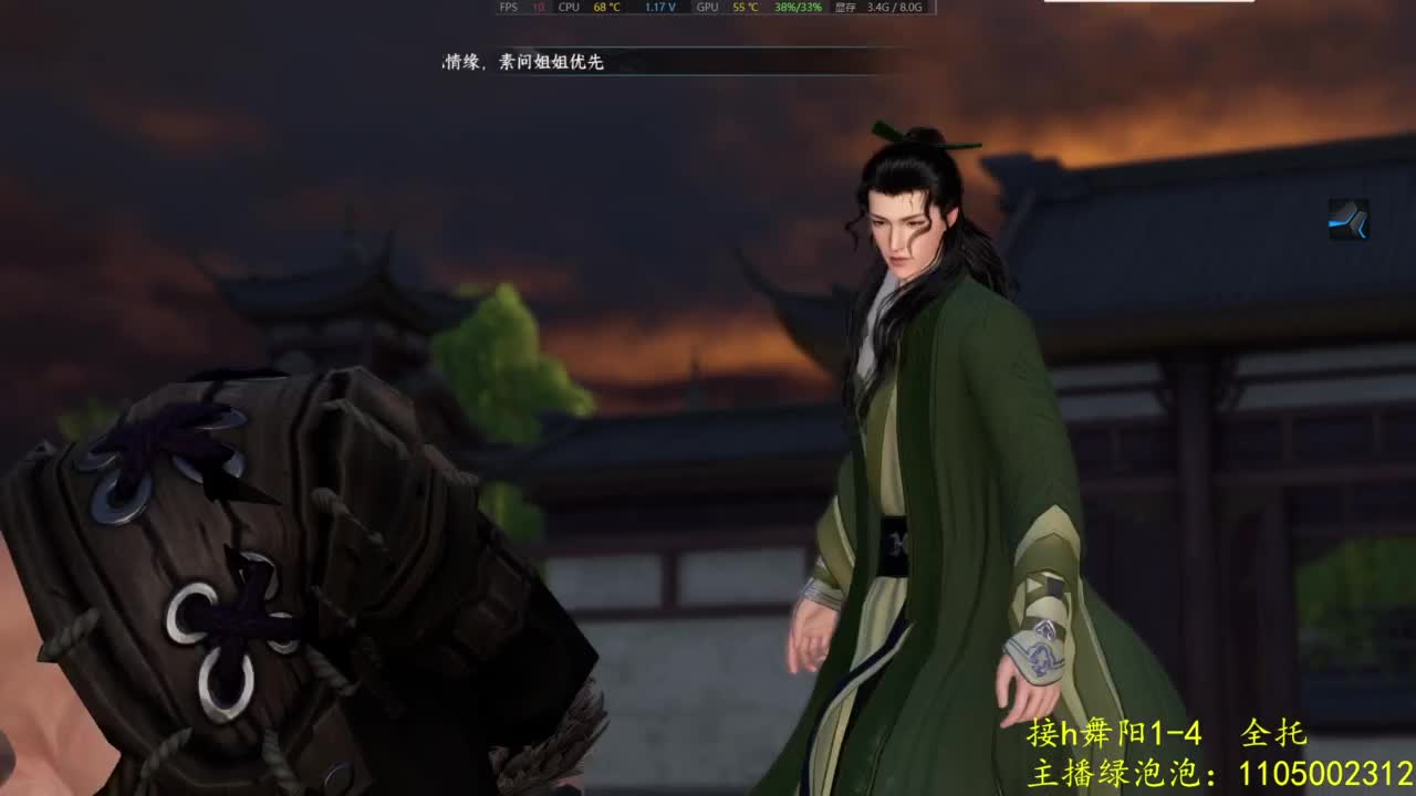 有点意思 第7段