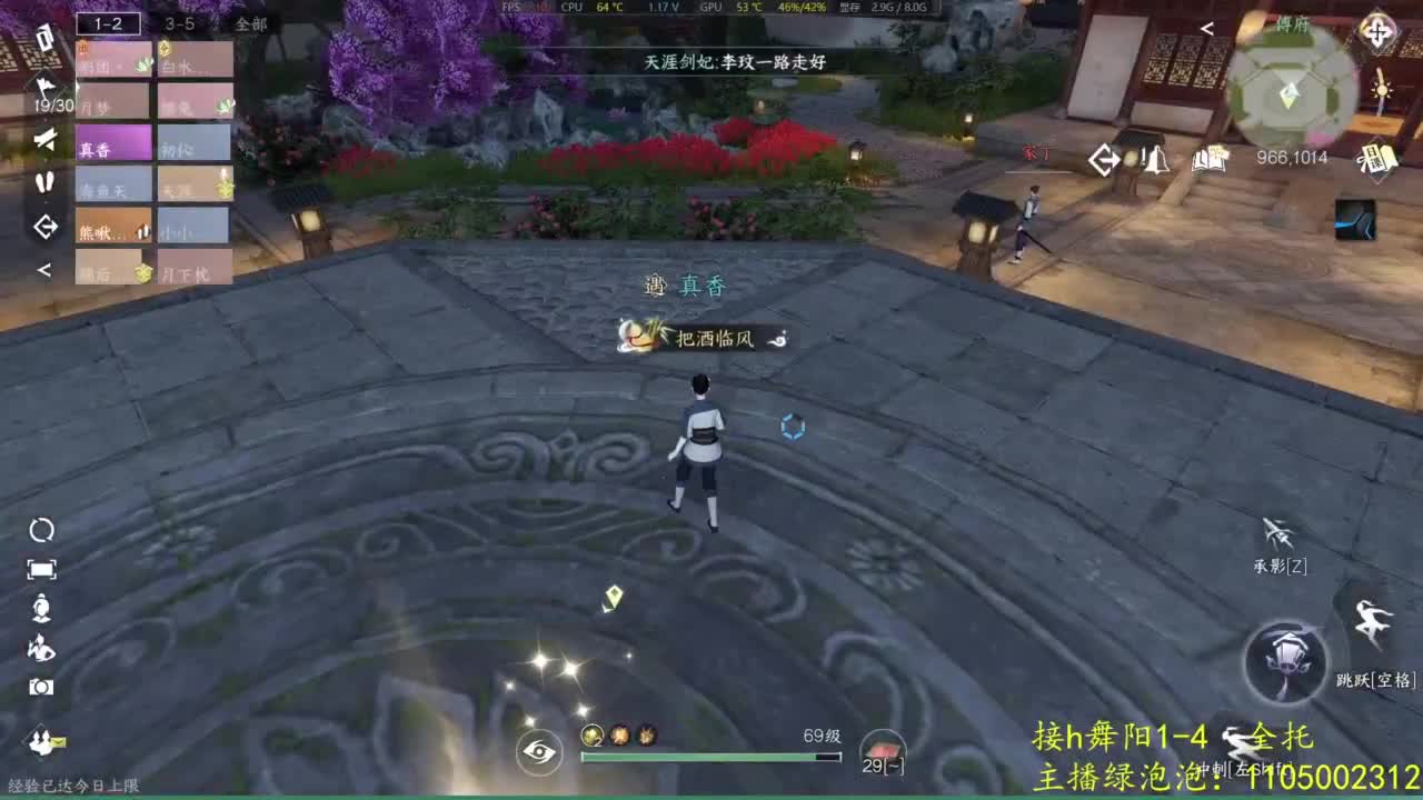 有点意思 第8段