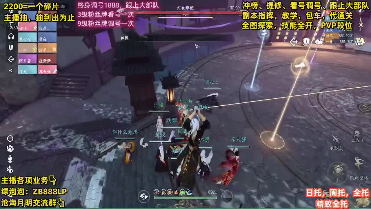 舞阳顶级选手，第一九灵 第1段