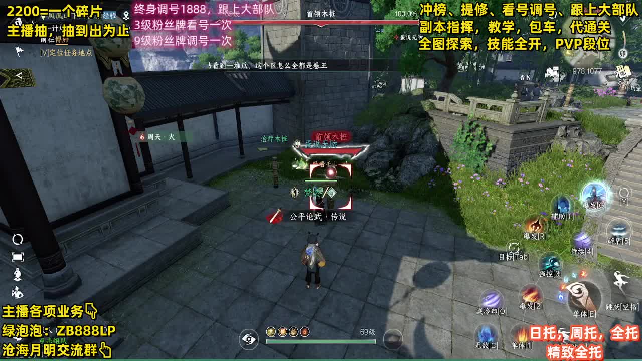 舞阳顶级选手，第一九灵 第2段