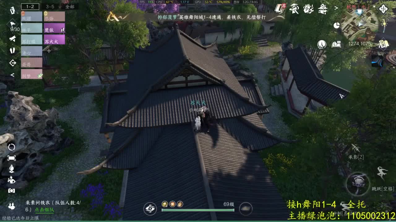 有点意思 第9段