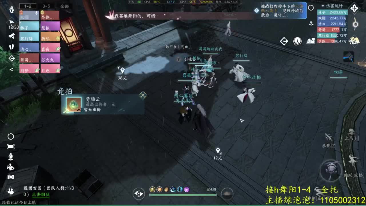 有点意思 第10段