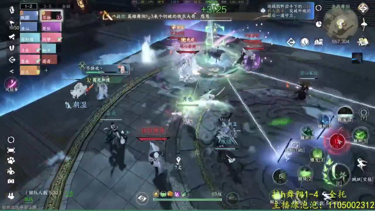 有点意思 第11段