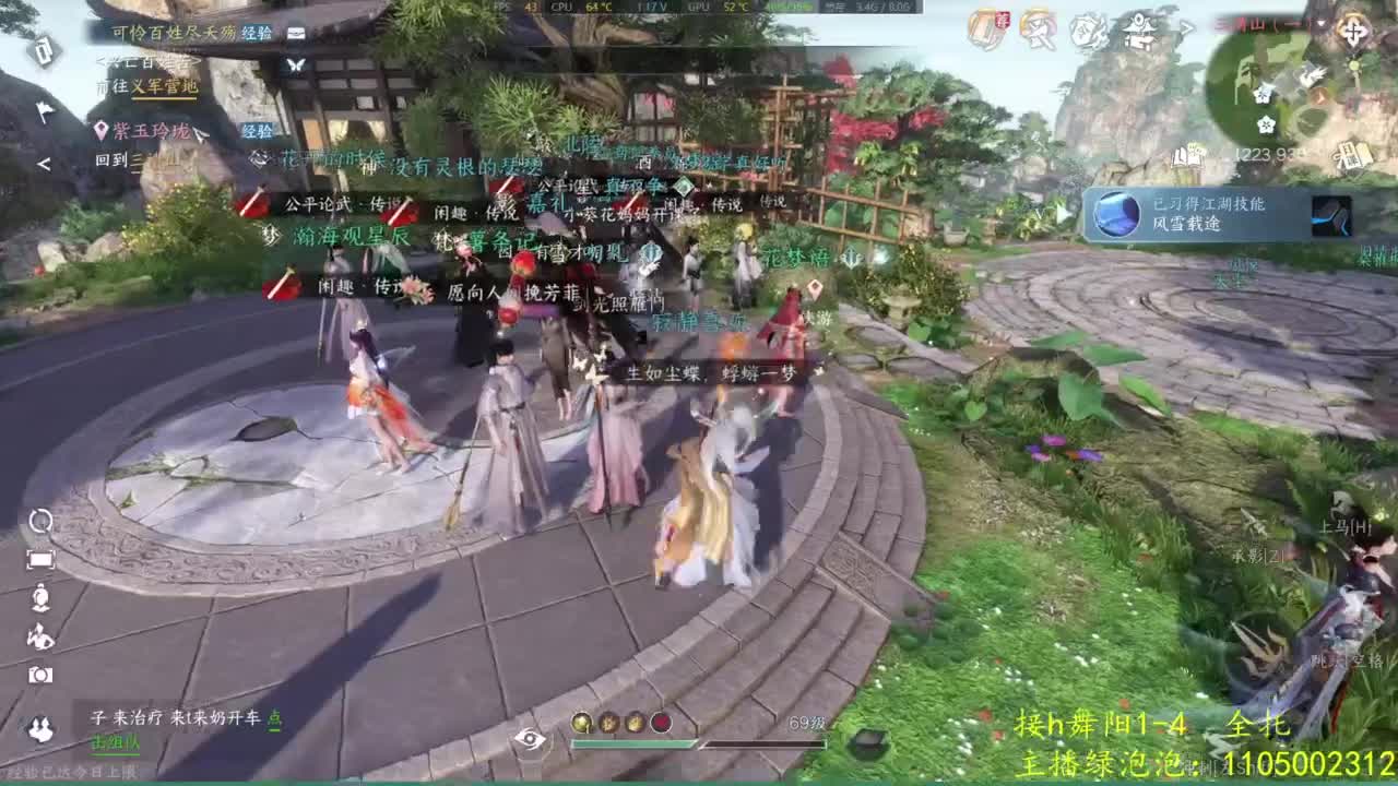 有点意思 第12段