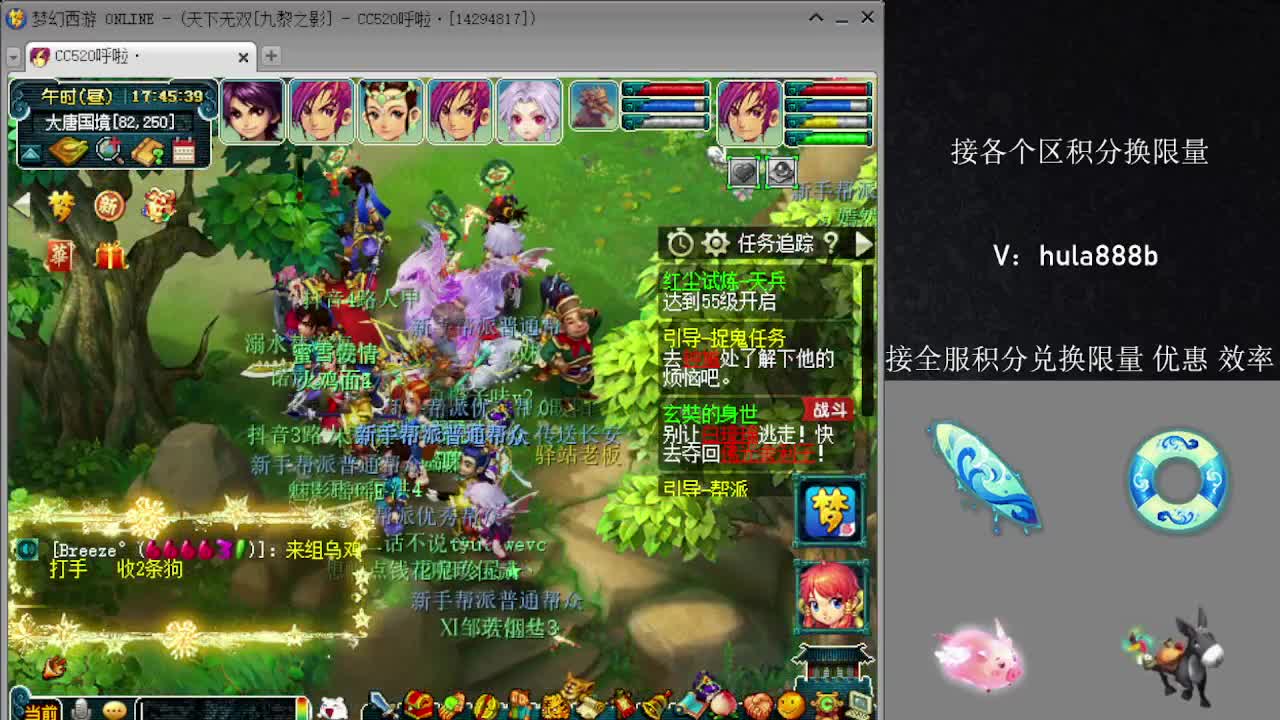 接积分换限量 效率 优惠 第1段