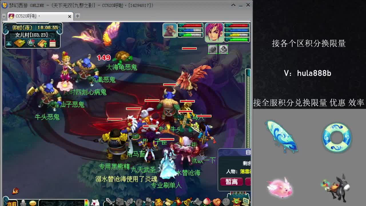 接积分换限量 效率 优惠 第2段