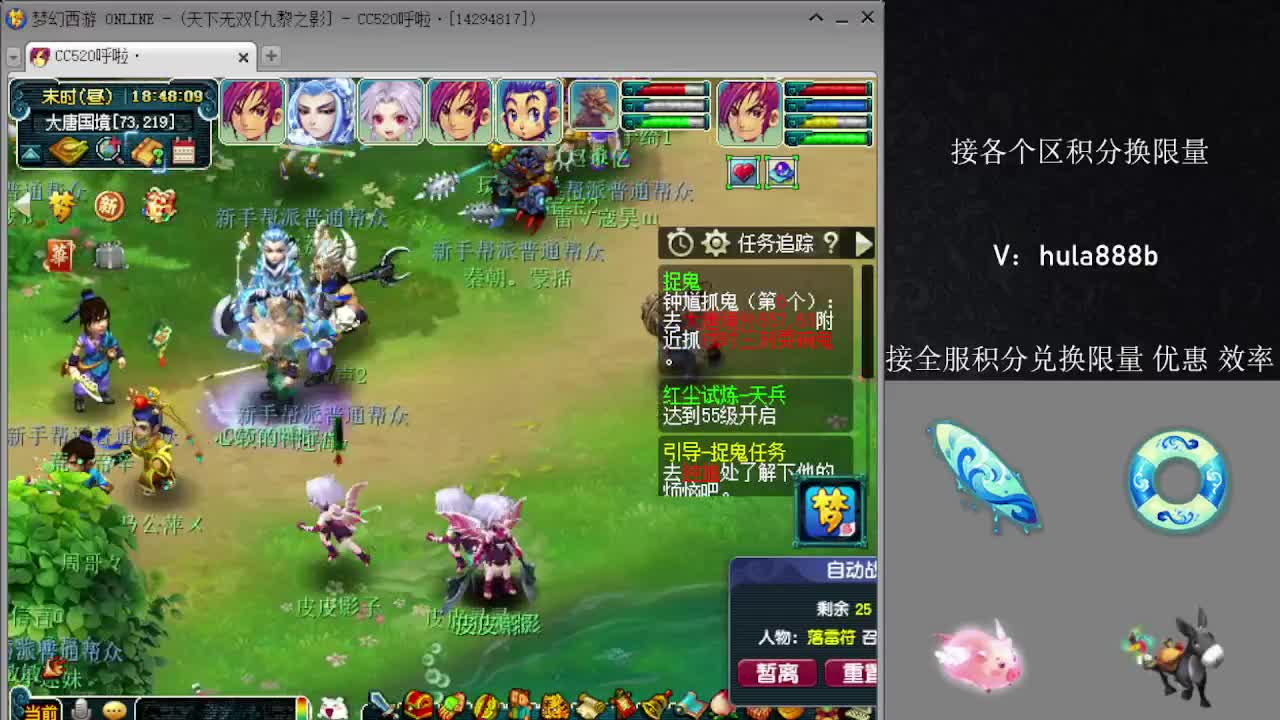 接积分换限量 效率 优惠 第3段