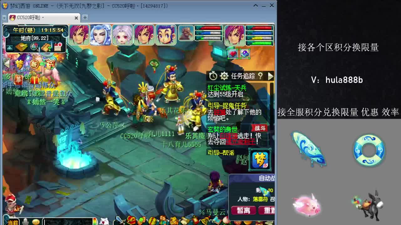 接积分换限量 效率 优惠 第4段