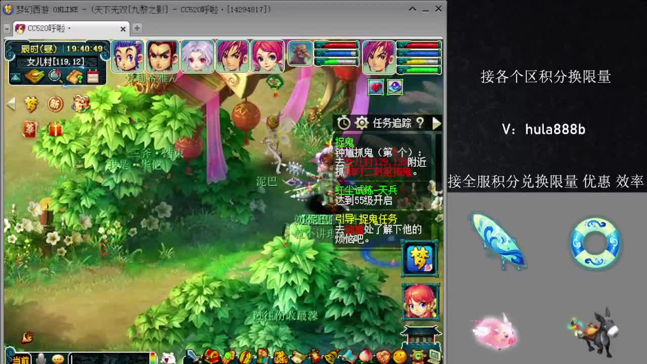 接积分换限量 效率 优惠 第5段