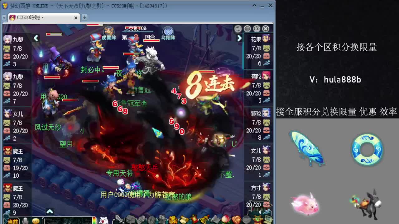 接积分换限量 效率 优惠 第7段