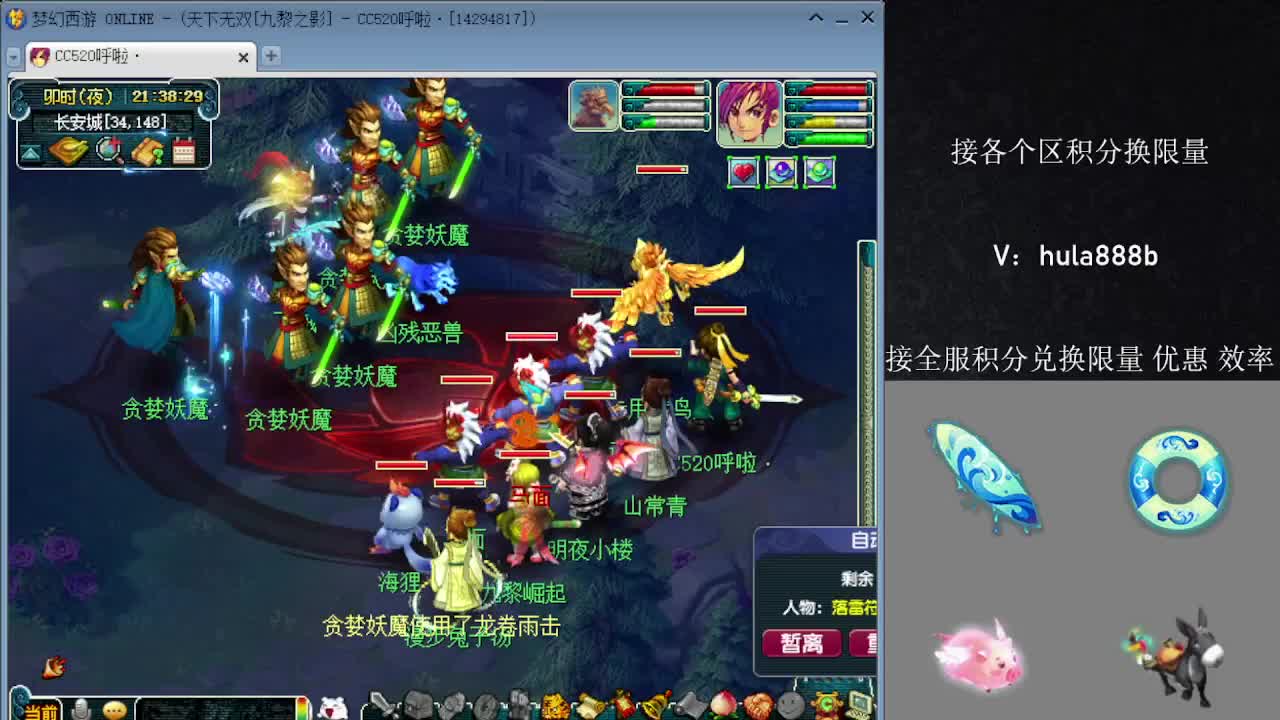 接积分换限量 效率 优惠 第9段