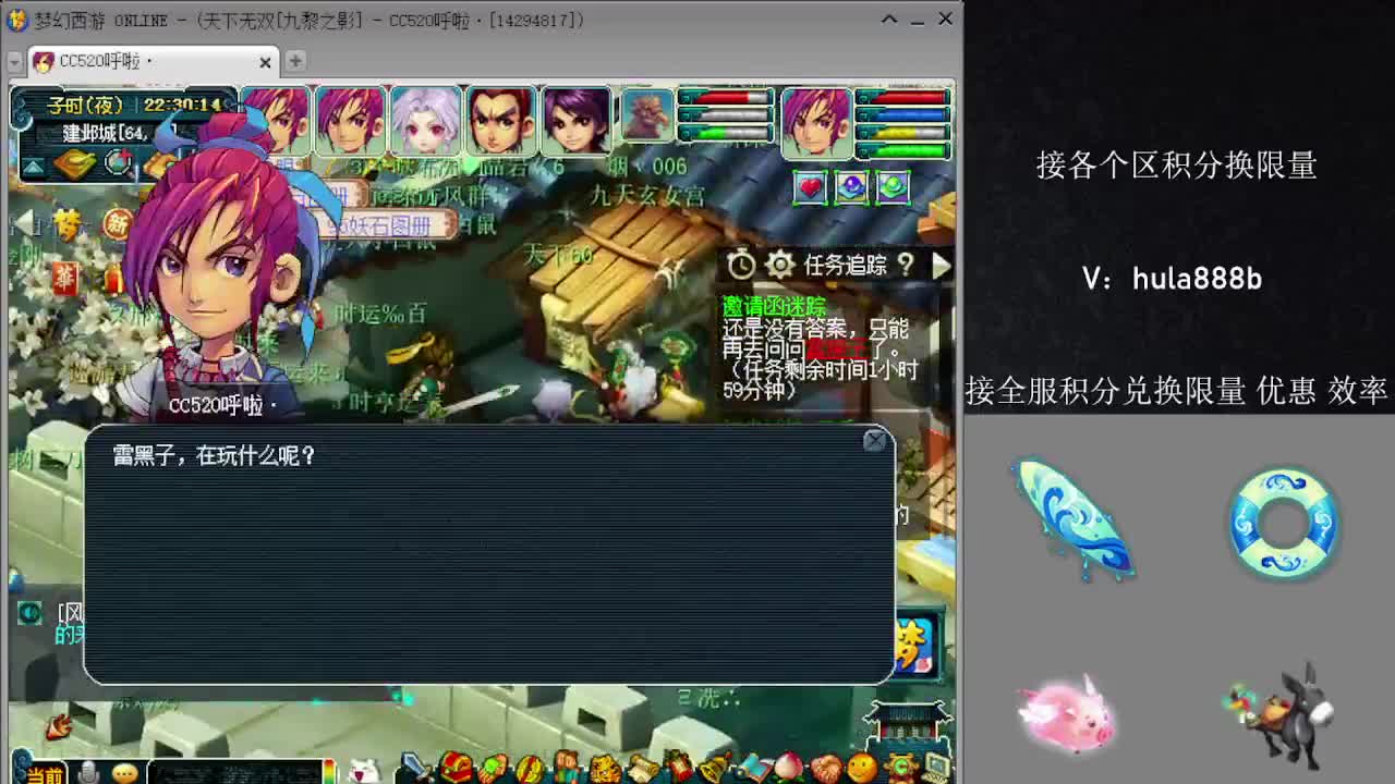 接积分换限量 效率 优惠 第11段