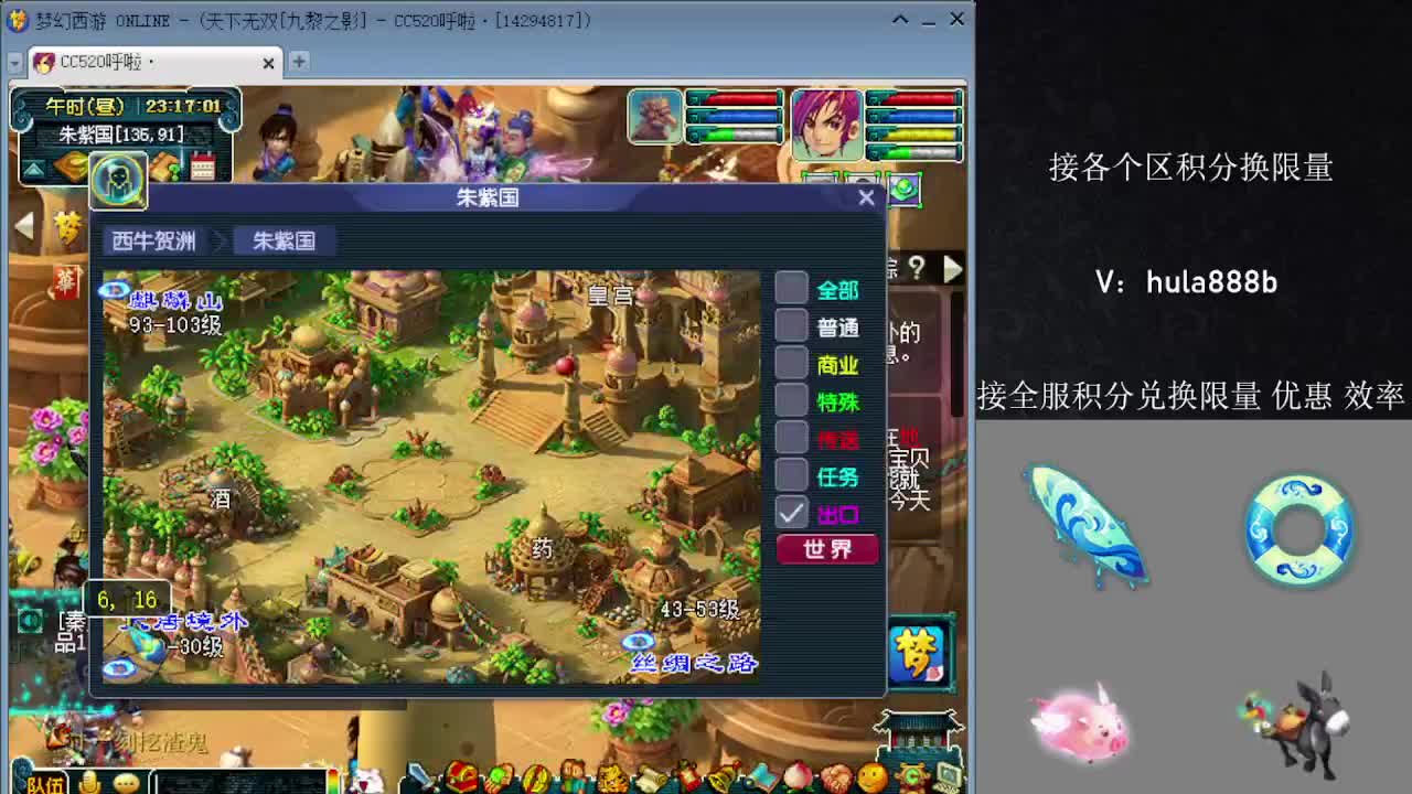 接积分换限量 效率 优惠 第12段