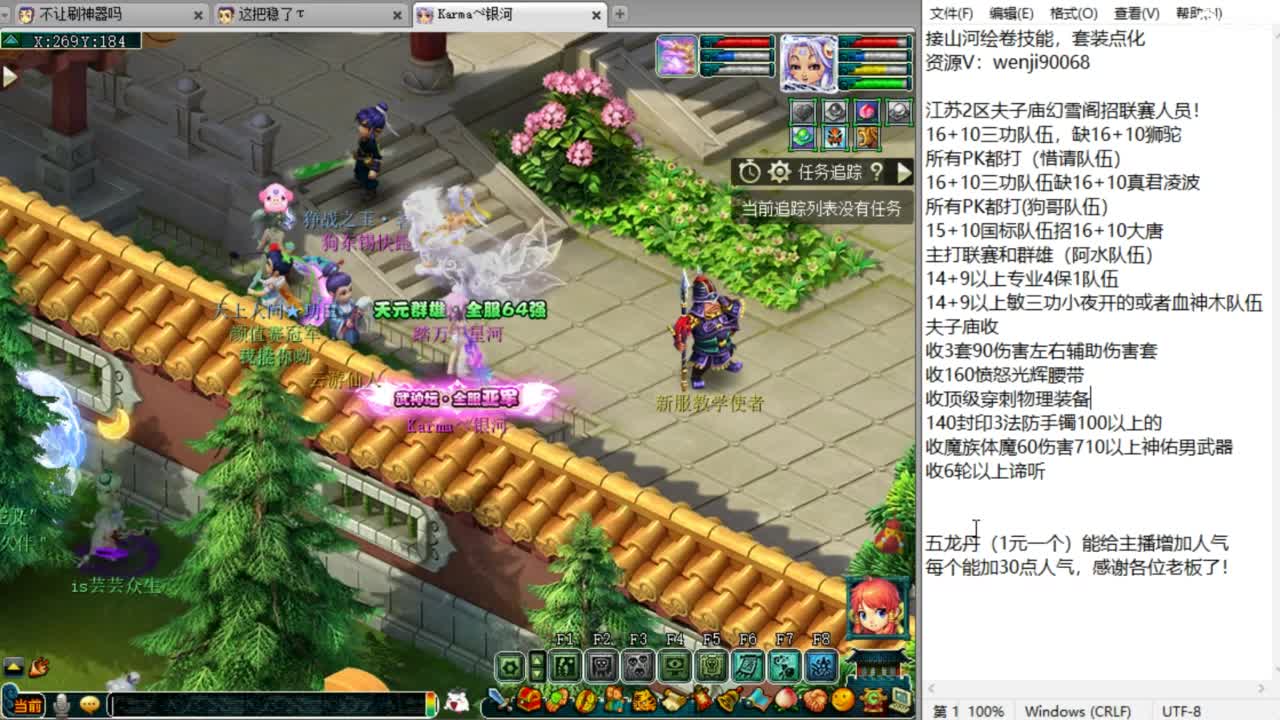 周一剑会日！7月最后一天！ 第1段