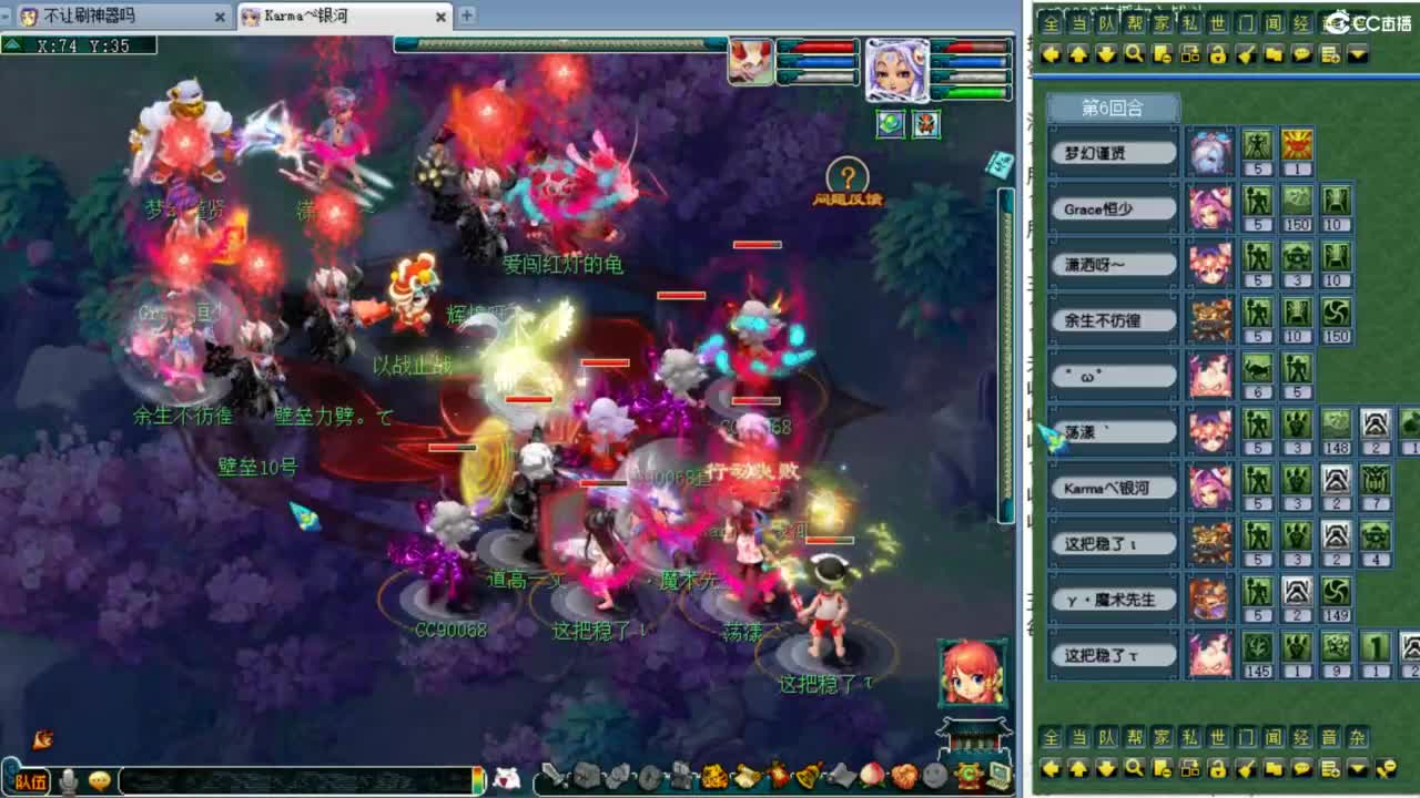 周一剑会日！7月最后一天！ 第5段