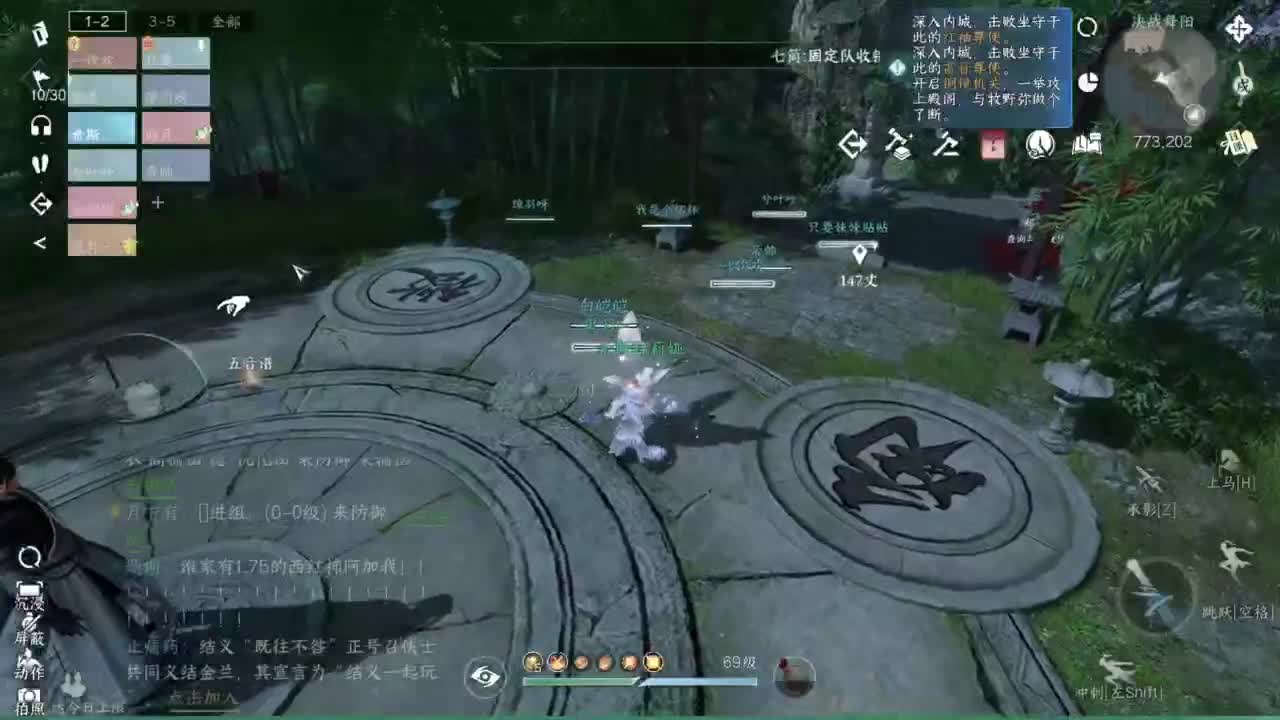 pve 第1段
