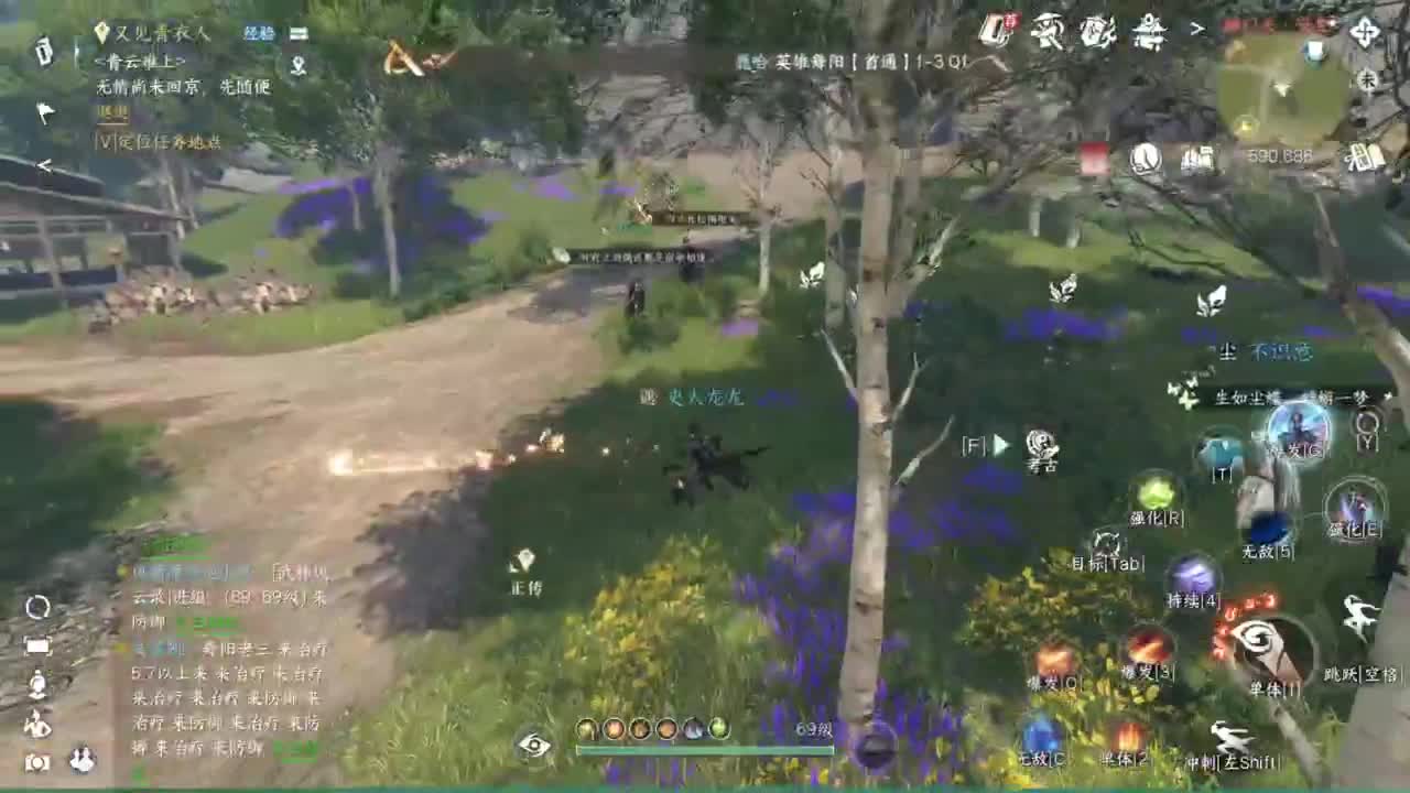 pve 第3段
