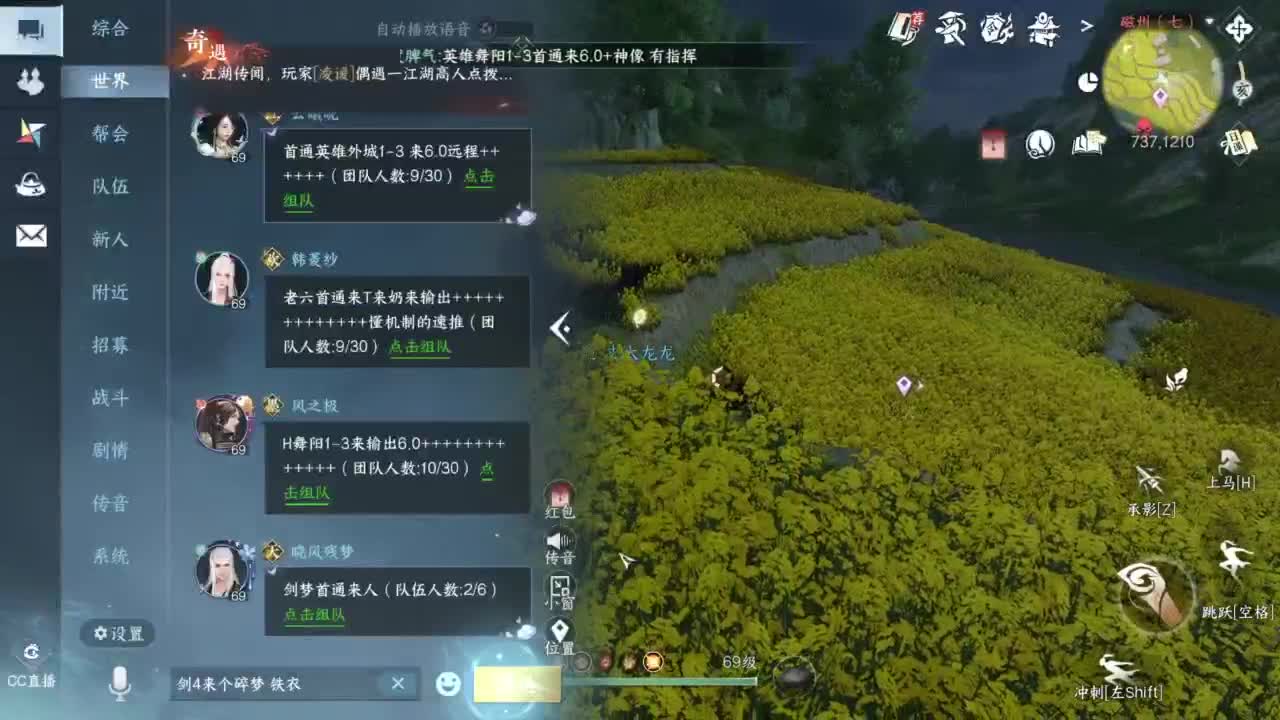 pve 第4段