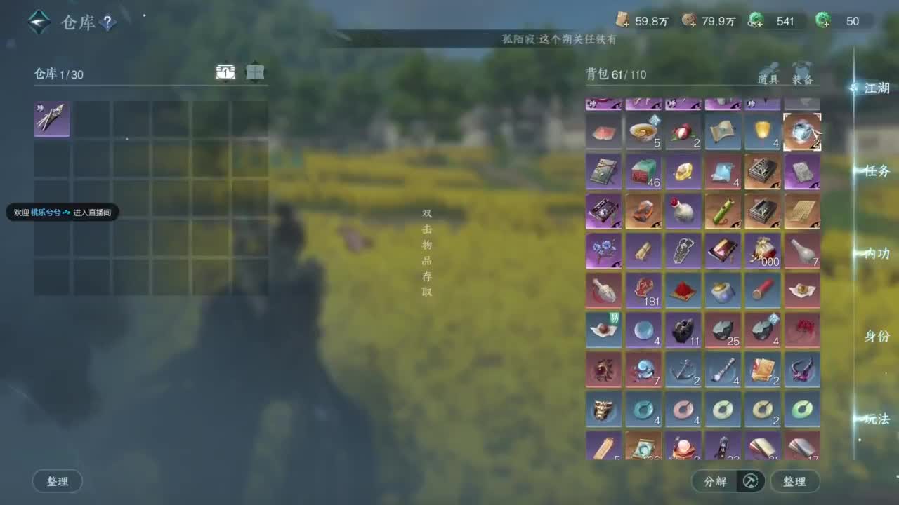 pve 第5段