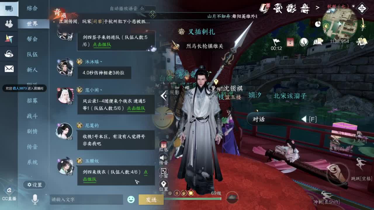 pve 第6段