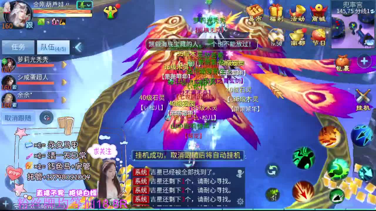 月底求支持 第2段