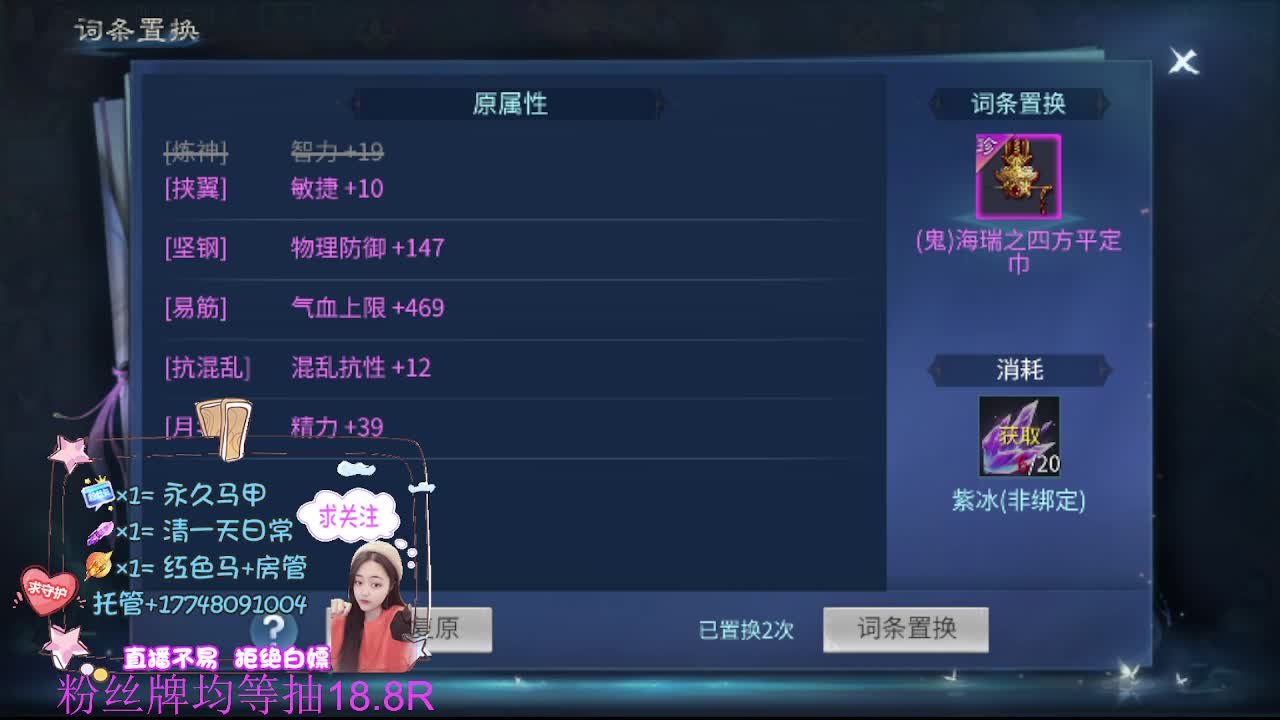 月底求支持 第4段