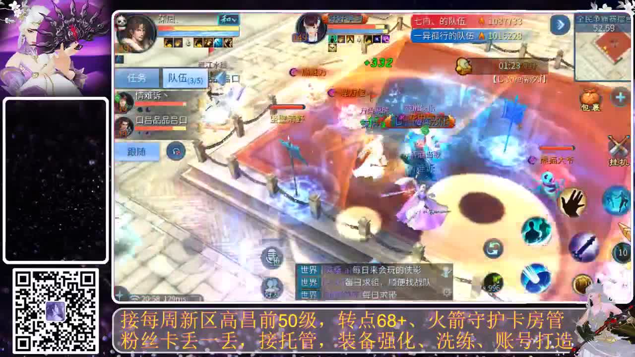 全民，我和你 第2段