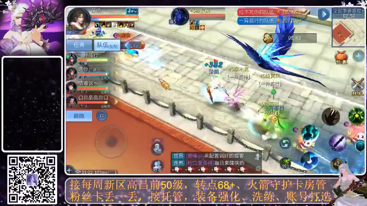 全民，我和你 第3段