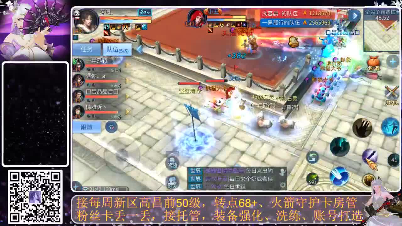 全民，我和你 第4段