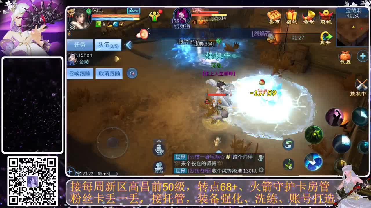 全民，我和你 第7段