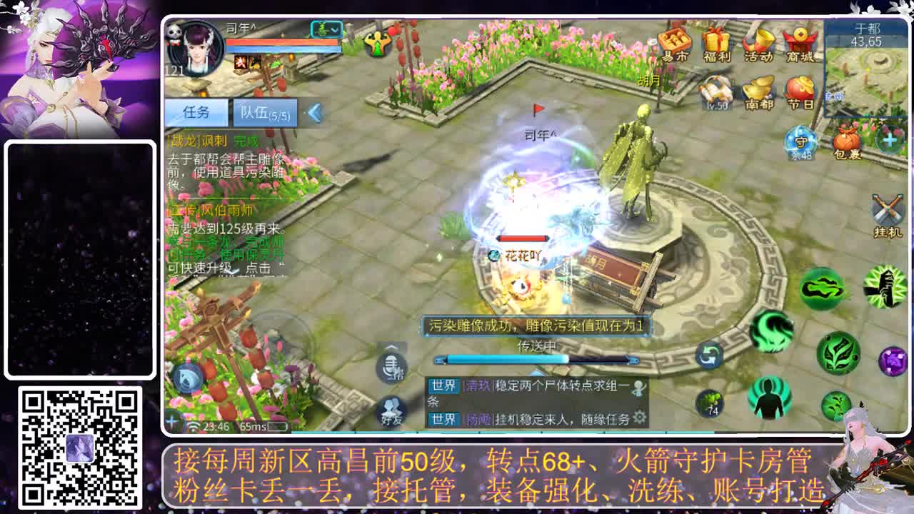 全民，我和你 第8段