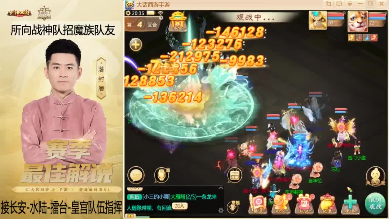 酷酷加班~！ 第4段