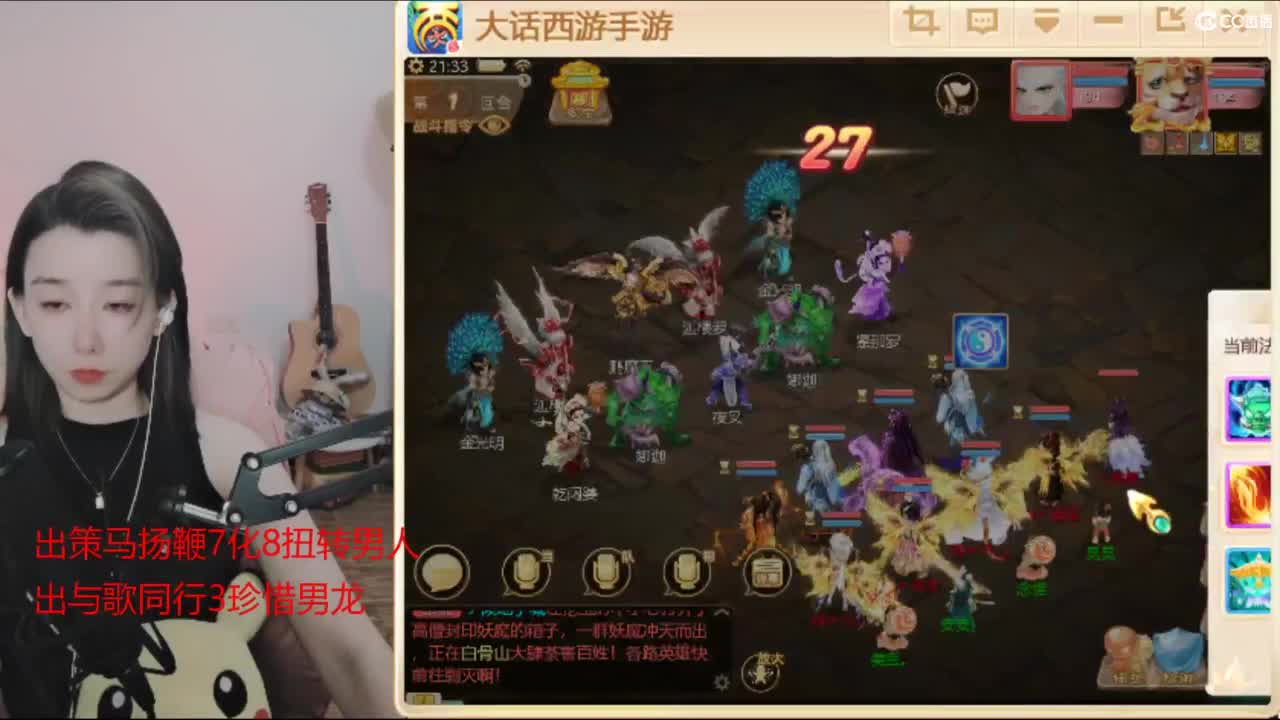 接冰封  估号 找号 200 日常 第1段