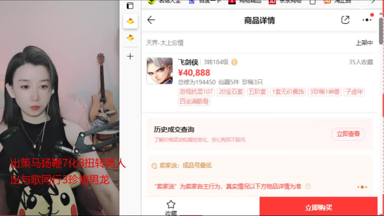 接冰封  估号 找号 200 日常 第3段