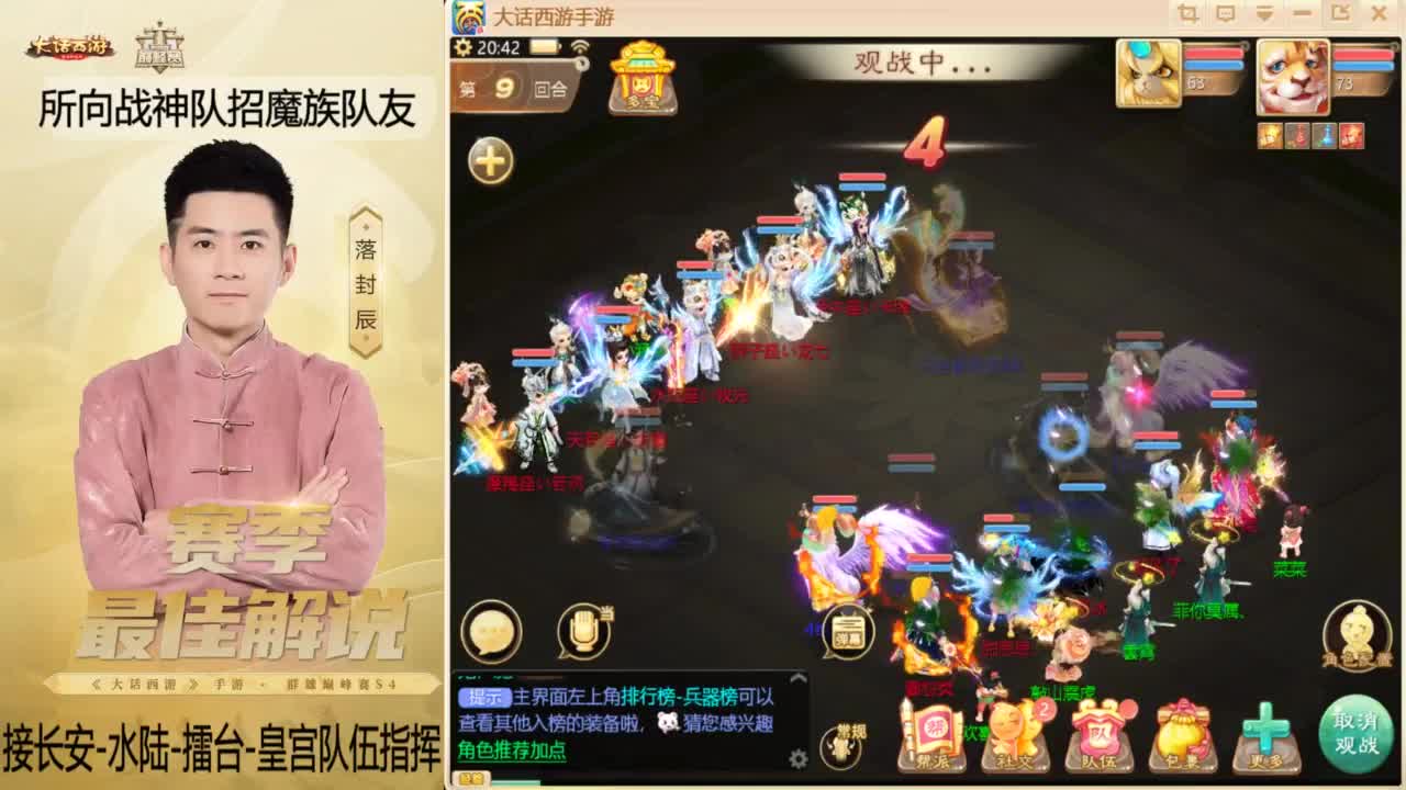 酷酷加班~！ 第4段