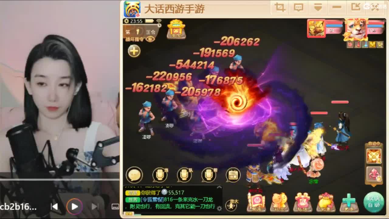 接冰封  估号 找号 200 日常 第6段