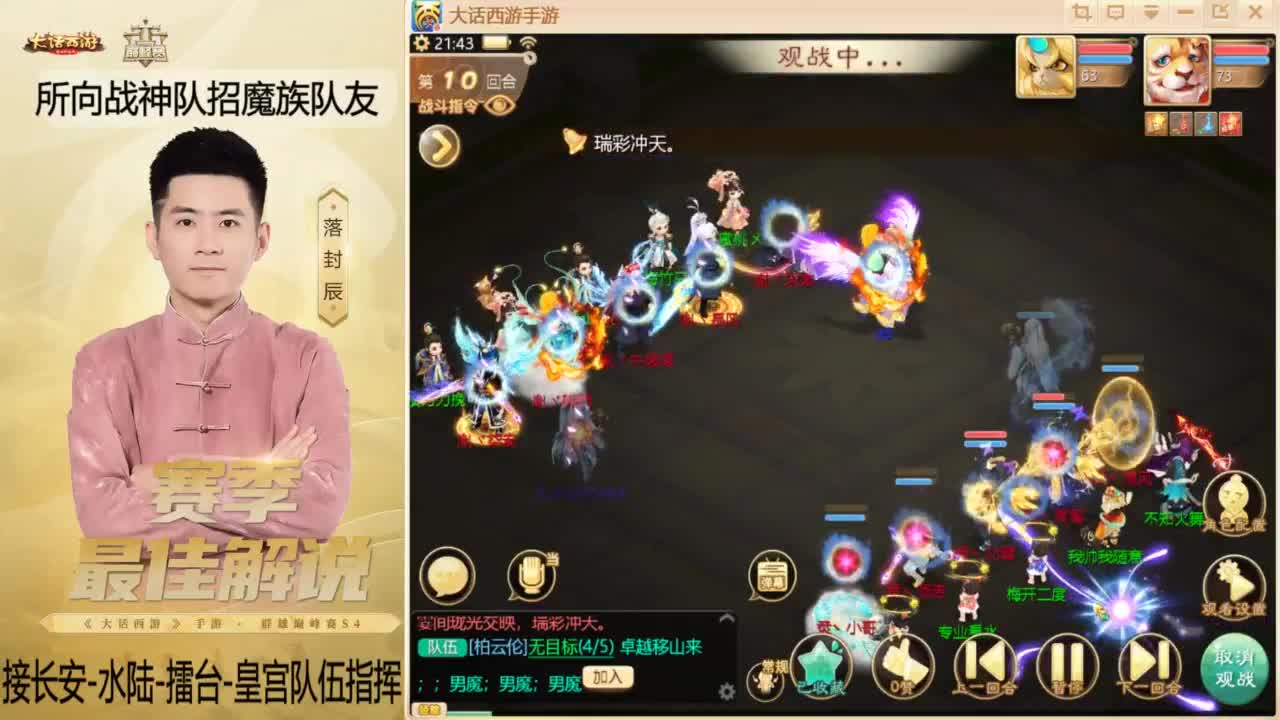 酷酷加班~！ 第6段