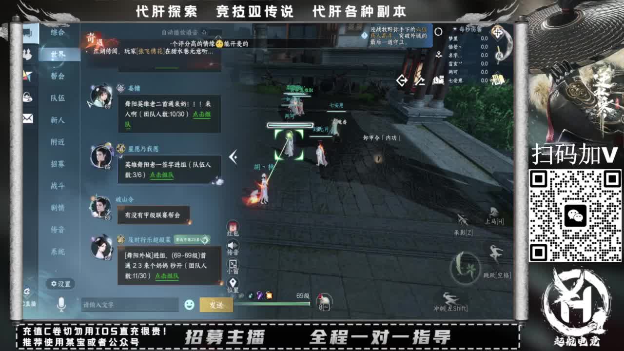 什么都接！！ 第6段