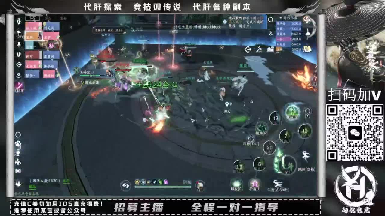 什么都接！！ 第7段