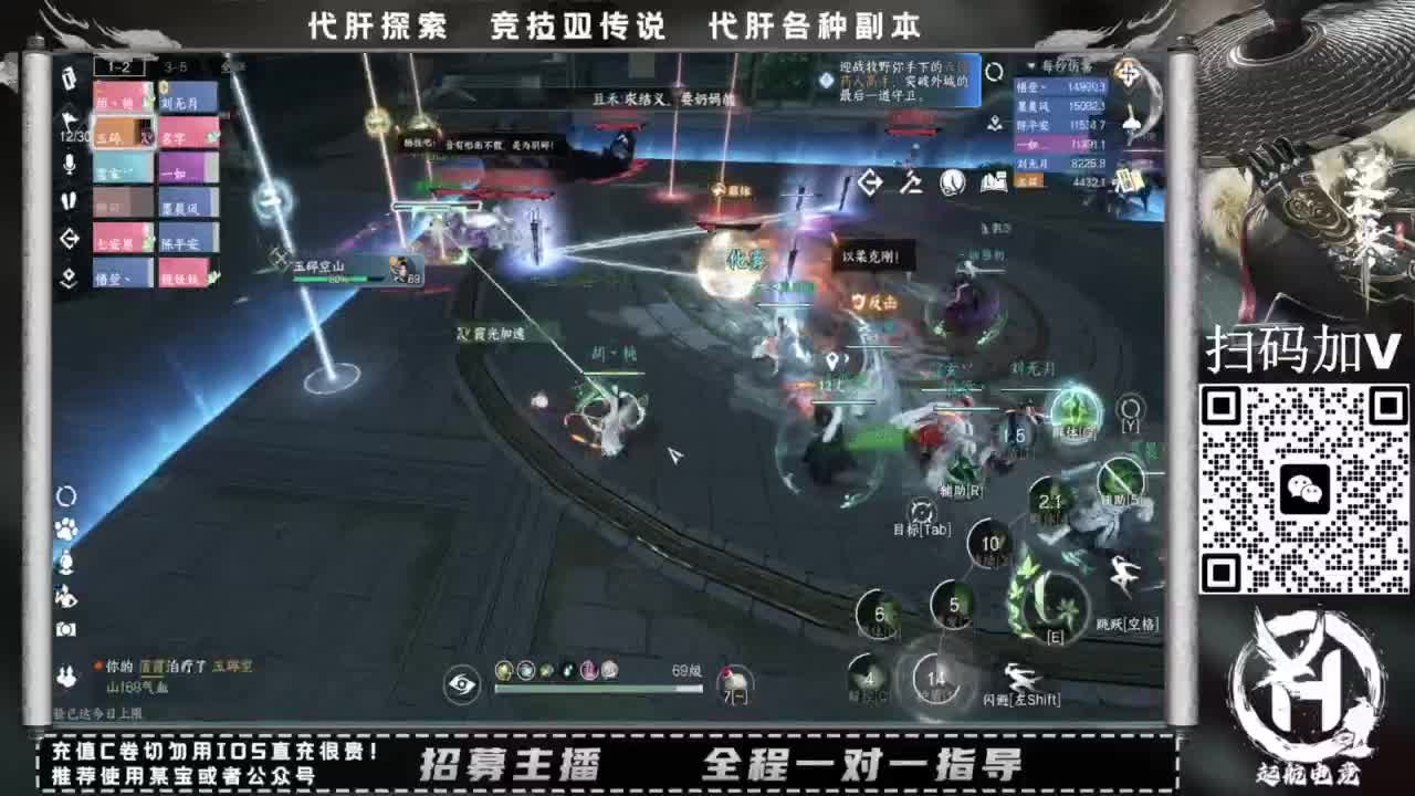 什么都接！！ 第8段