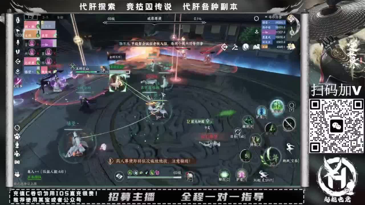 什么都接！！ 第9段