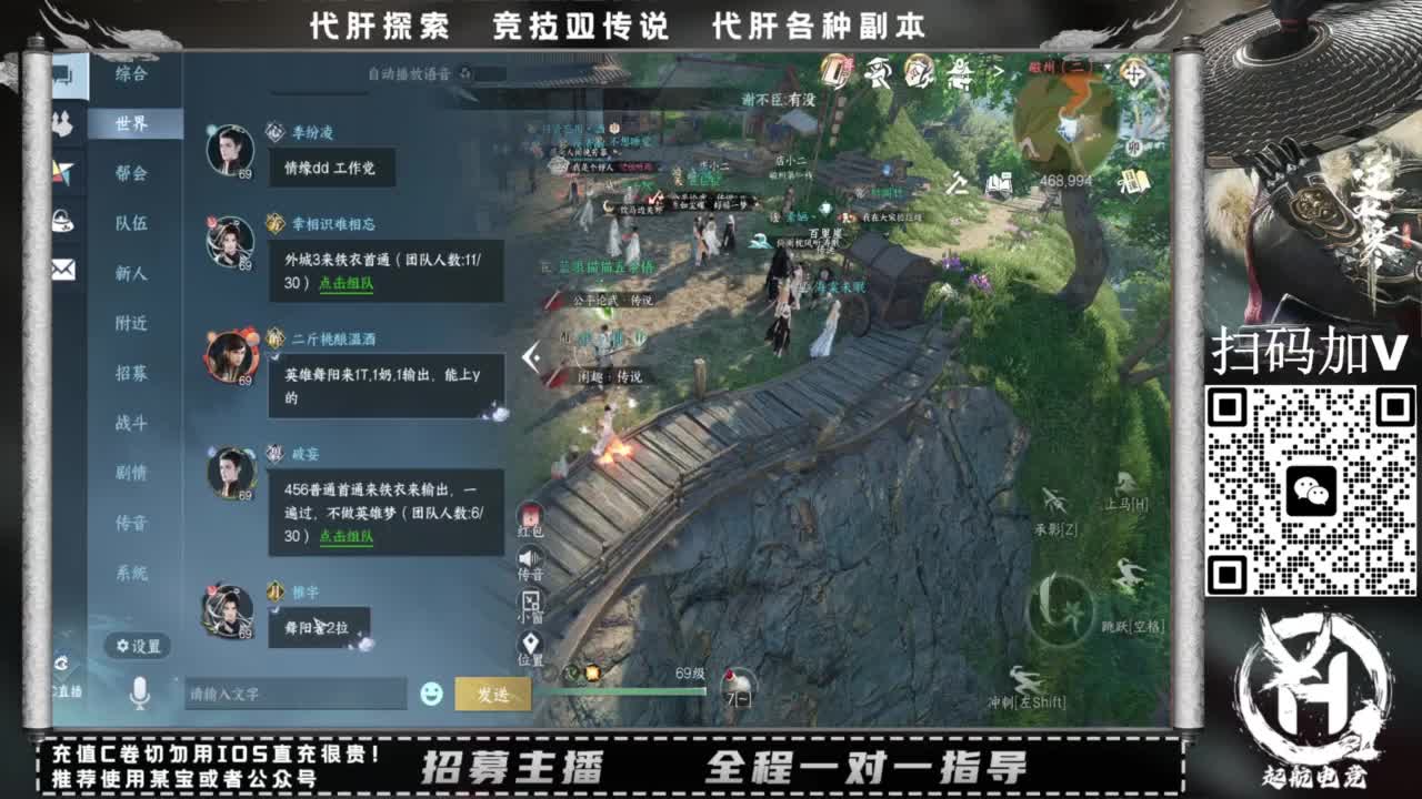 什么都接！！ 第10段