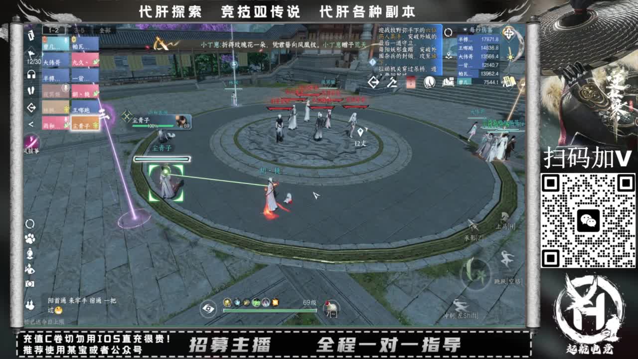 什么都接！！ 第11段
