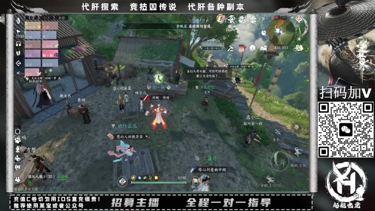 什么都接！！ 第12段