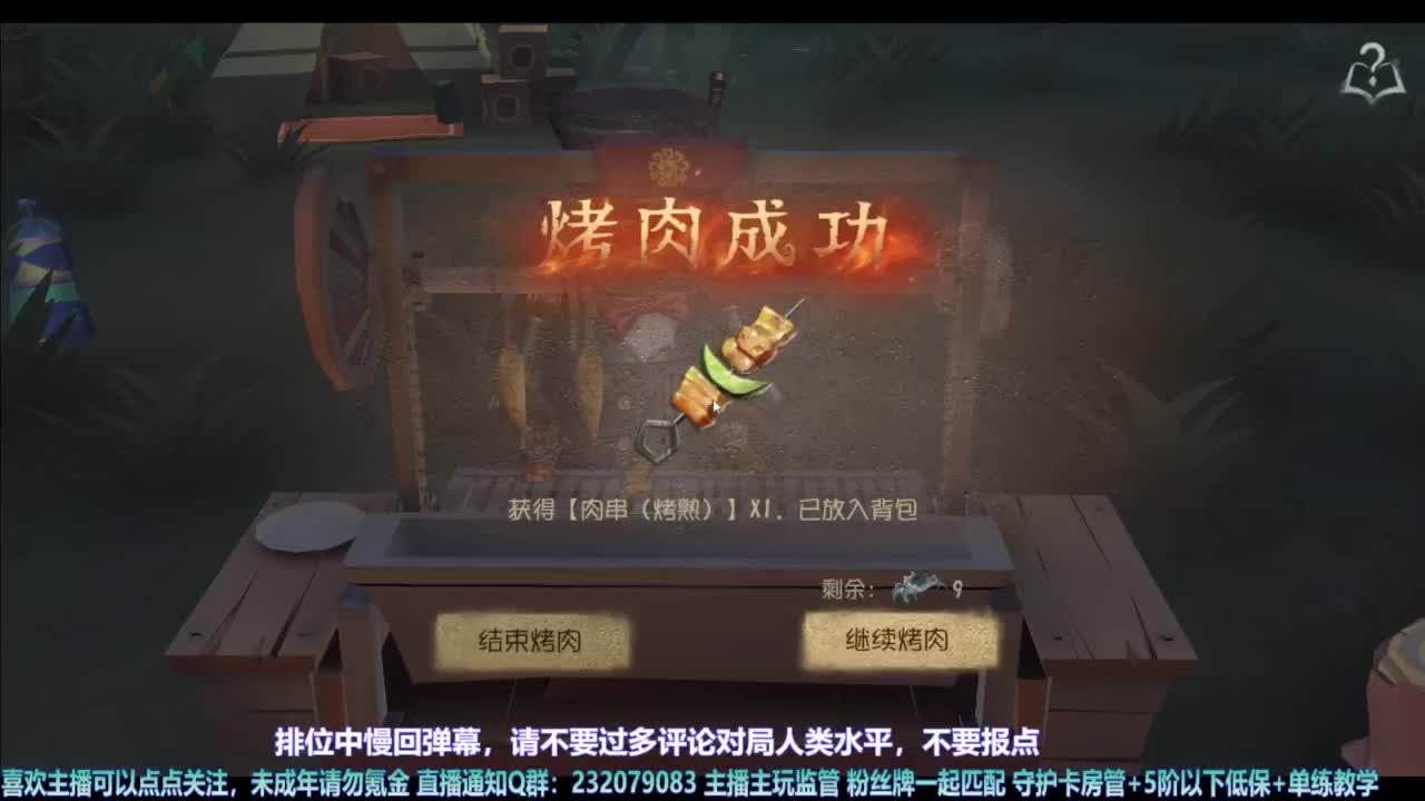 【宵白】快乐匹配 第1段