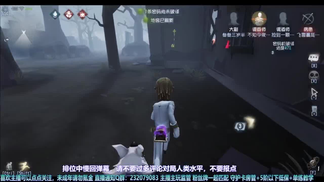 【宵白】快乐匹配 第3段