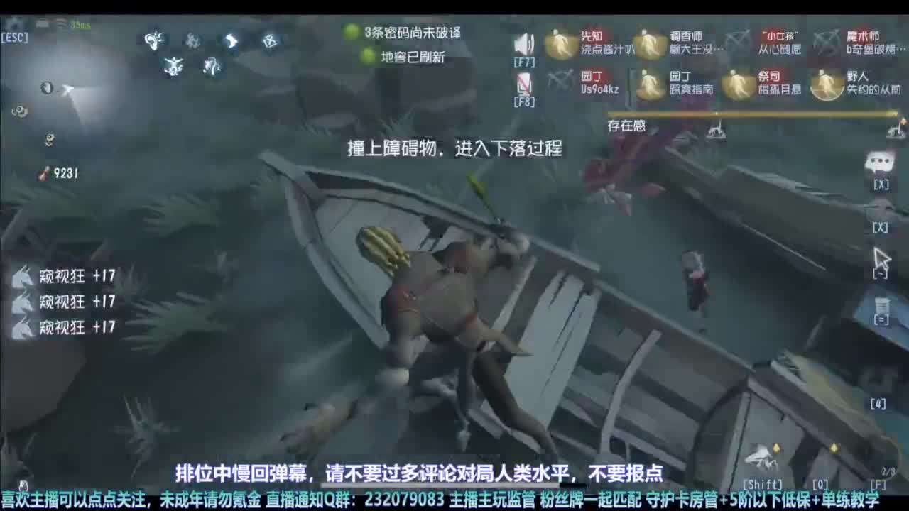 【宵白】快乐匹配 第4段